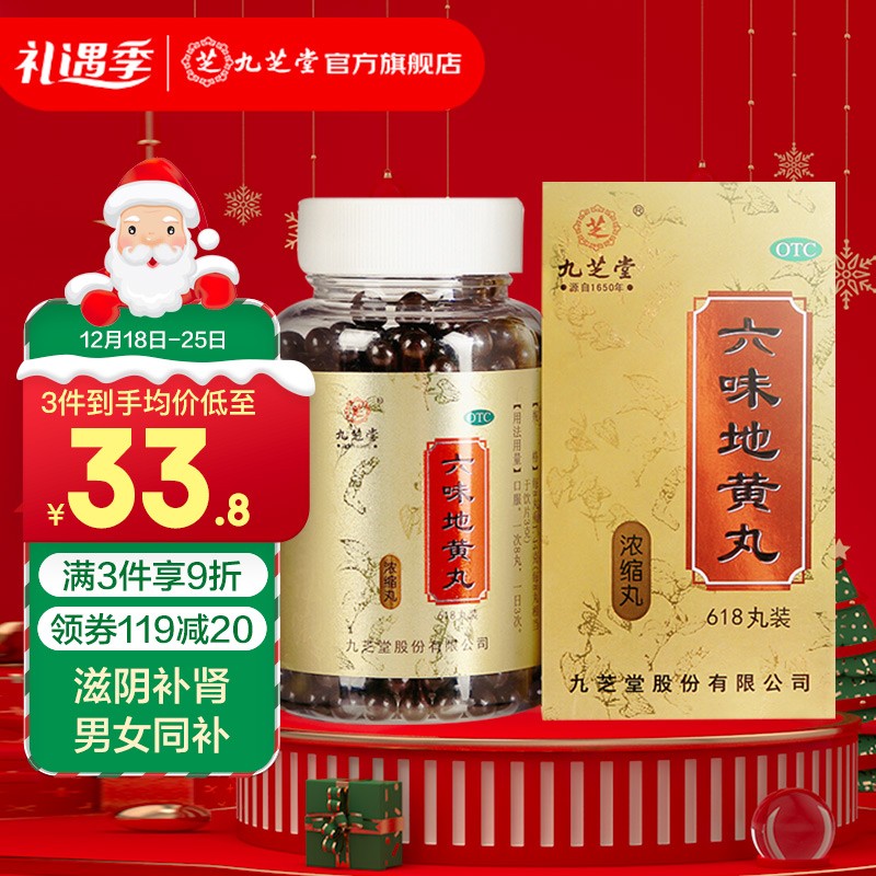 京东视频商品 2021-12-28 - 第7张  | 最新购物优惠券