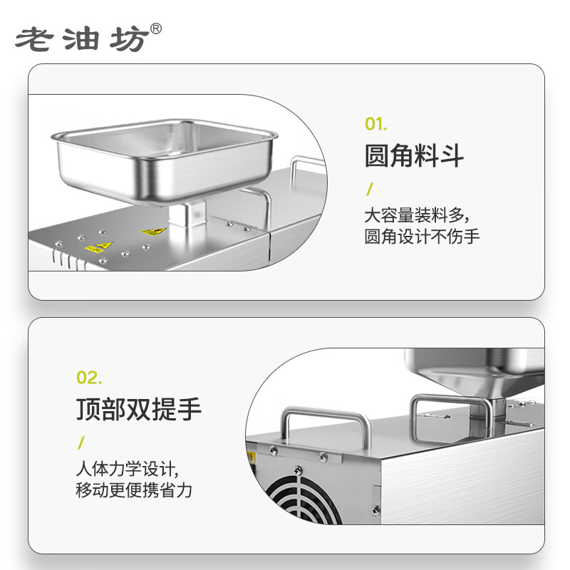 2025年榨油机怎么选？这9款高效省电，榨油更纯净，家庭必备良品