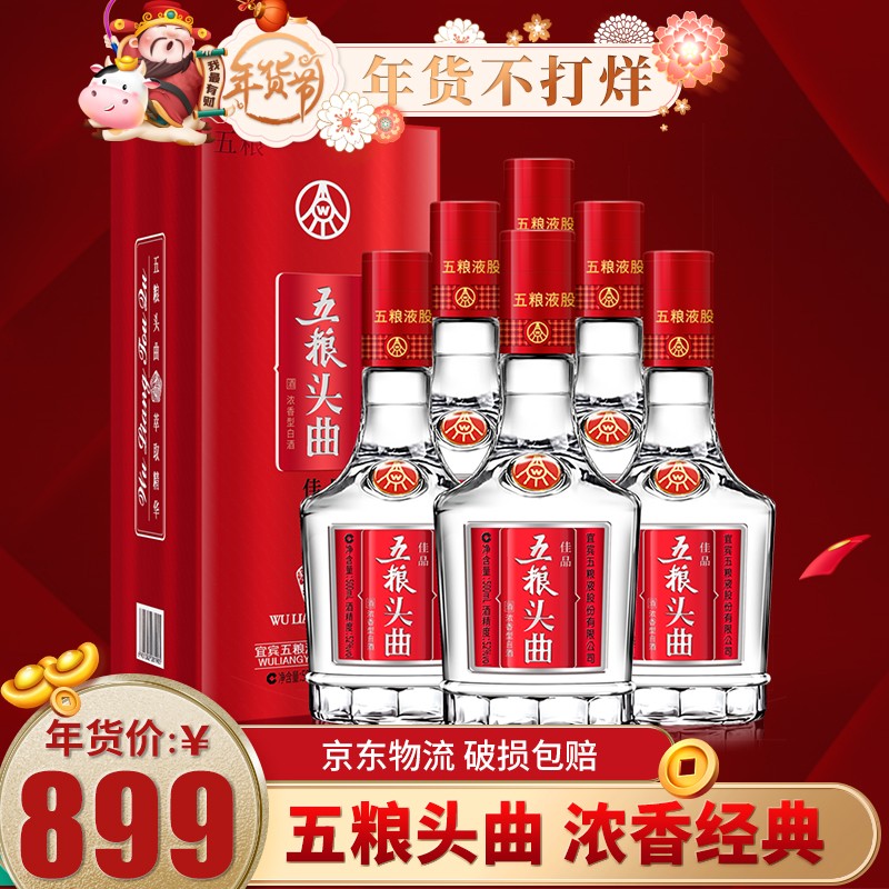 京东视频商品 2021-02-12 - 第19张 | 最新购物优惠券 京东视频商品 2021-02-12 - 第19张 | 最新购物优惠券