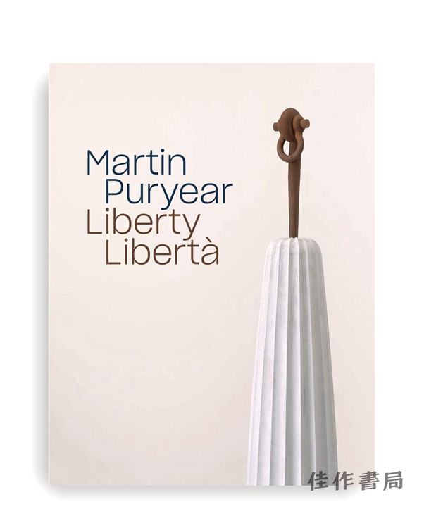 Martin Puryear: Liberty - Liberta/马丁·普里尔：自由