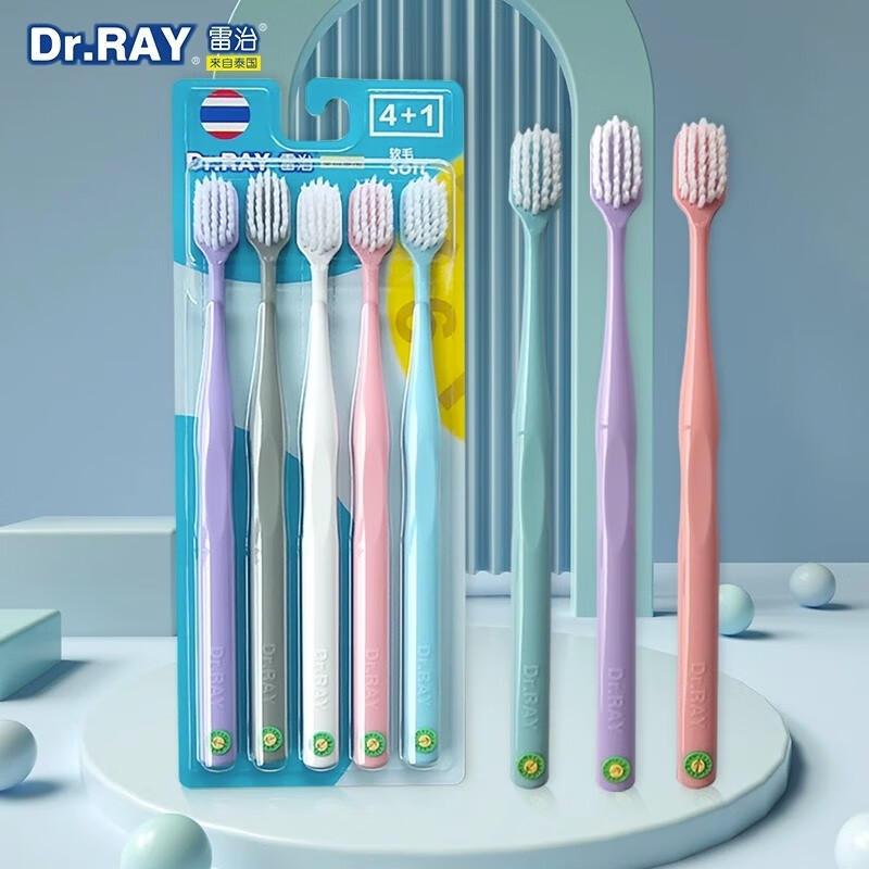 雷治（Dr.RAY)小宽头牙刷软细毛小头小清新学生牙刷五种颜色清洁牙渍 家庭装牙刷2盒（D20） 10支