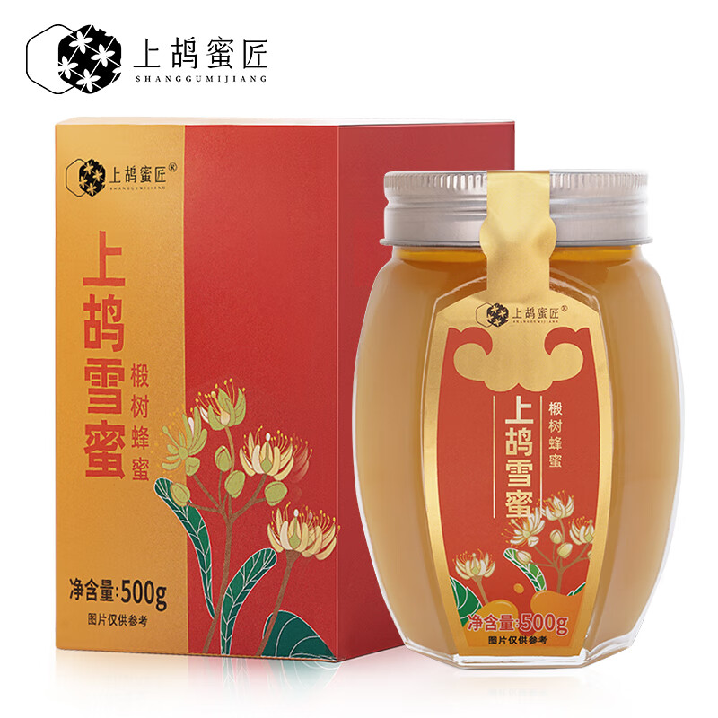 【上鸪蜜匠】蜂蜜品牌,价格走势和独特功效一网打尽