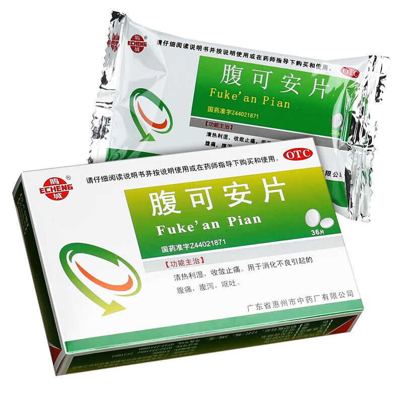 鹅城 腹可安片 36片 1盒