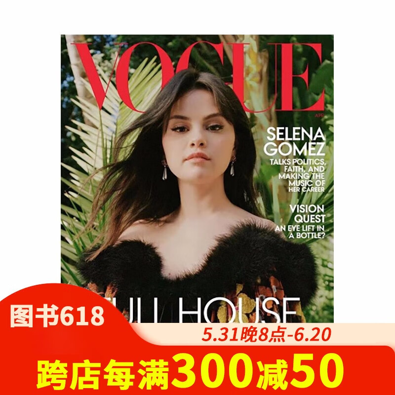 【现货】vogue 美国英文版 女性时尚潮流杂志 2021年4月刊 封面人物