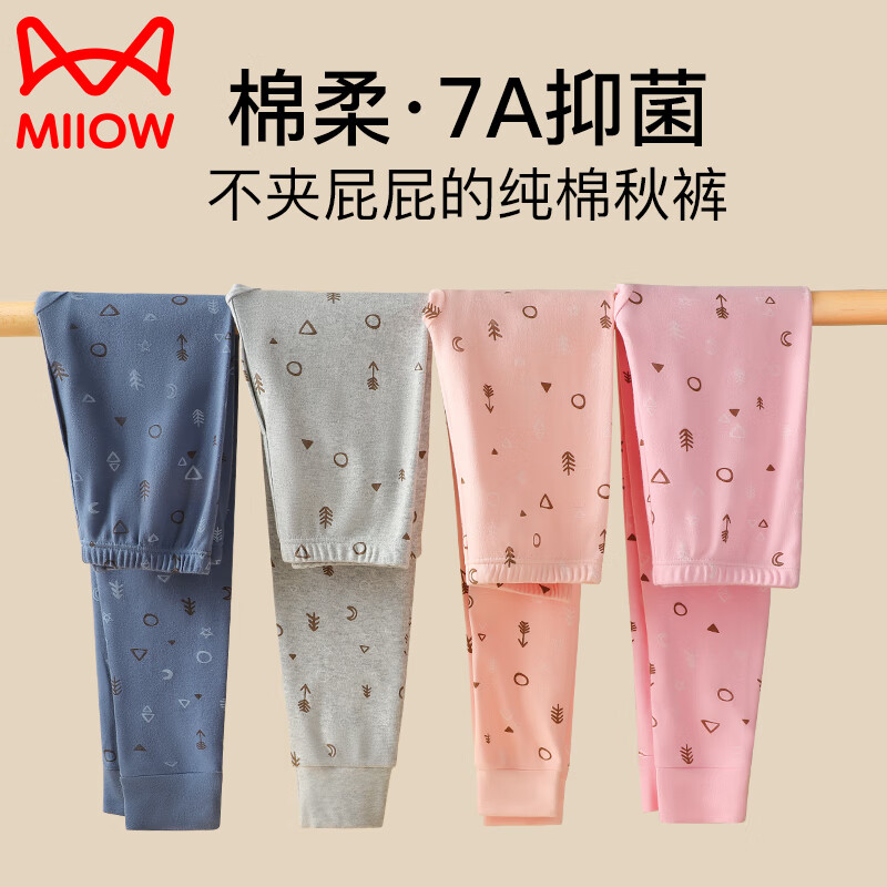 è ͯ ޴ͯͯů Ů߿ 150 ɫ 100% 7A־ 23.9Ԫ(ȯ)