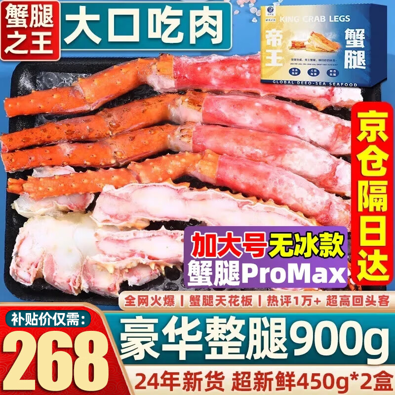 ڲʵзз ʻ춳з зʴз з450g*2У㣩268Ԫ