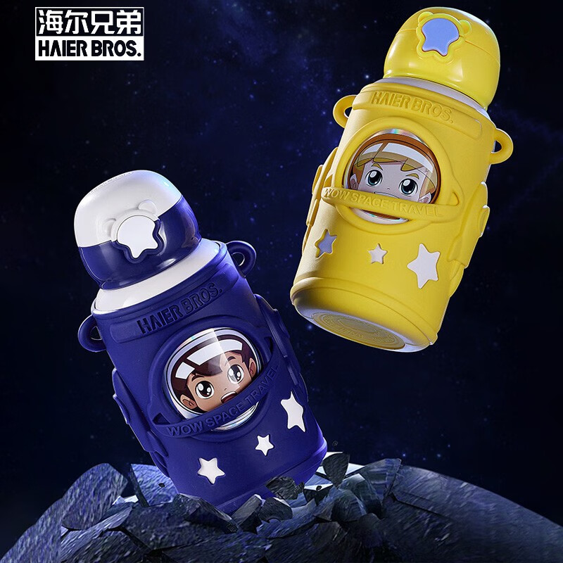 海尔兄弟(haierbros)保温杯大肚杯女春游踏青便携水杯316不锈钢儿童