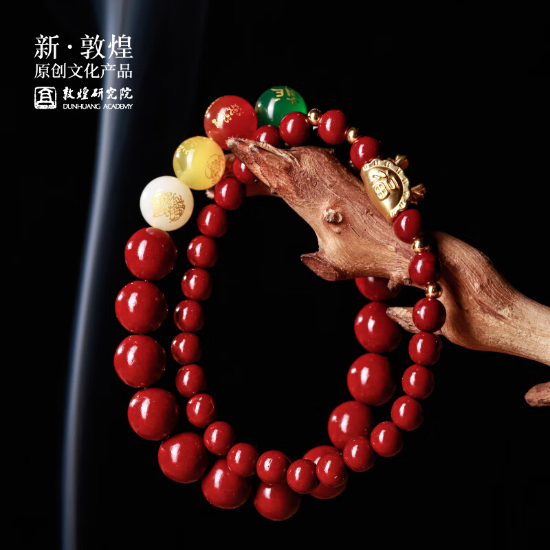 敦煌研究院 敦煌鸿禧朱砂手串 博物馆文创盘玩手串节日礼物送朋友送爱人男友 蒸蒸日上朱砂手串(已祝福)