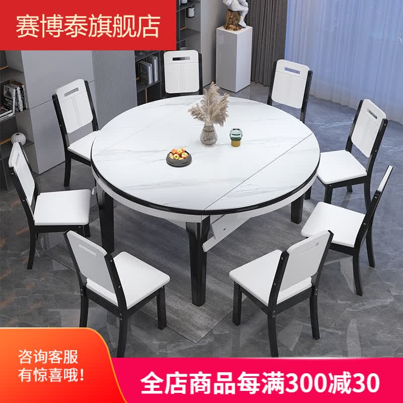 折叠桌椅岩板餐桌椅组合小户型家用吃饭桌子椅子大理石实木餐桌可伸缩折叠 黑+白【加厚12mm岩板】雪山白 1.5米餐桌+8【皮椅】属于什么档次？