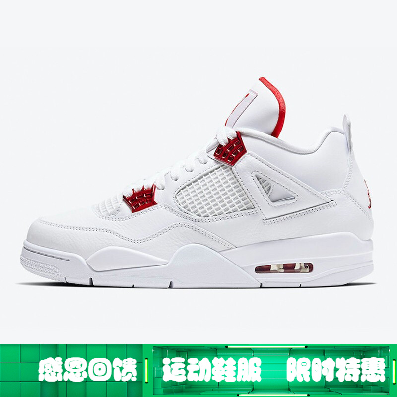 AirJordan4,Air Jordan 10 nike耐克男女鞋新款 air jordan 4 aj4时尚休闲缓震运动篮球鞋ct5342