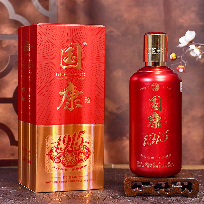 国康【国康1915】经典款酱香型白酒 十年坤沙老酒 酒厂直营 53度 500mL 2瓶