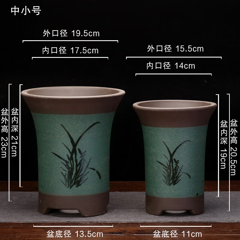 花盆君子兰多肉植物兰花专用盆盆 绿色 点绿贴画两件套 紫砂 x 尺寸见