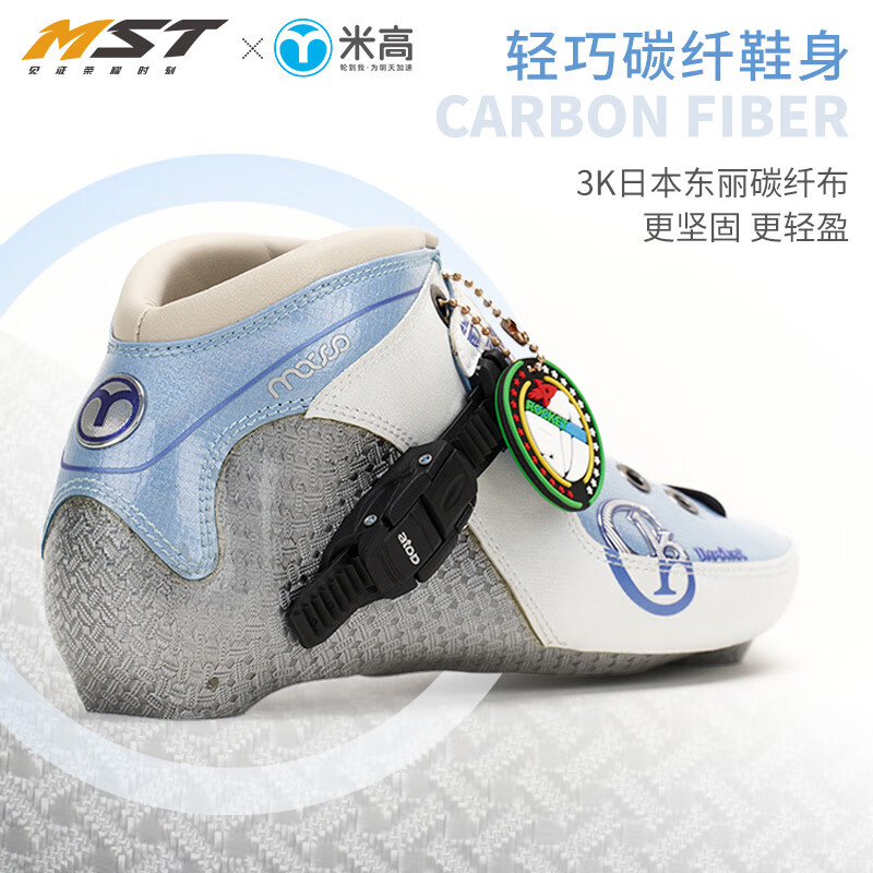 MST专业速滑鞋成人儿童赛事级竞速鞋碳纤可热塑旱冰鞋直排轮火箭 粉红 【无库存的尺码可定制,定制周期约15-20天】 38