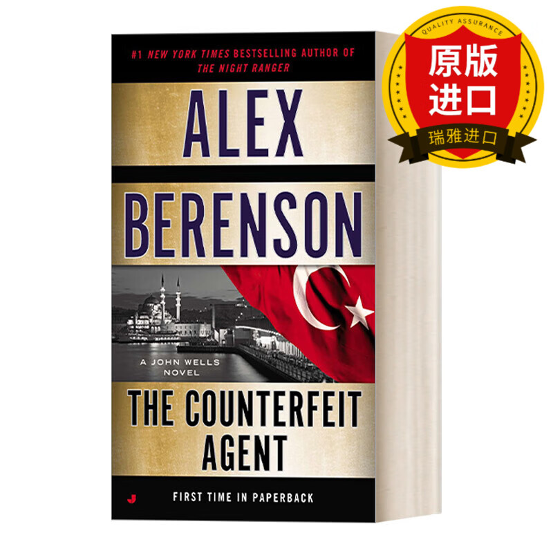 英文原版 the counterfeit agent john wells 08 约翰
