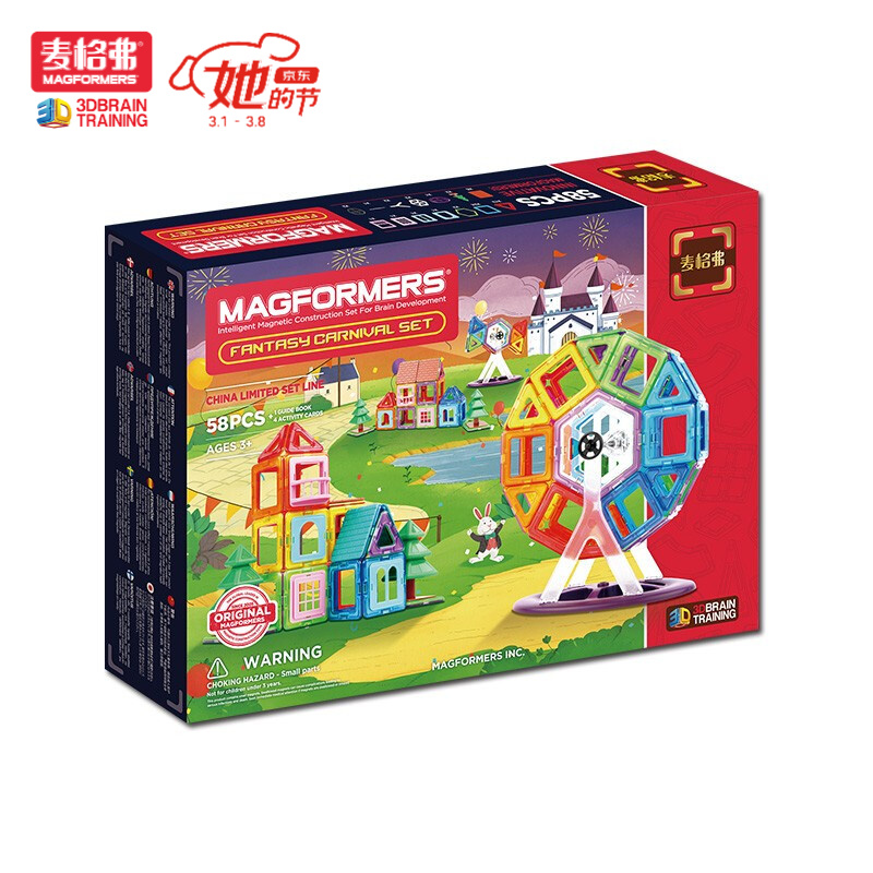 Magformers麦格弗磁力片中国系列儿童拼搭磁力棒积木玩具金宝贝早教磁力片品牌 797002 中国专用套组2