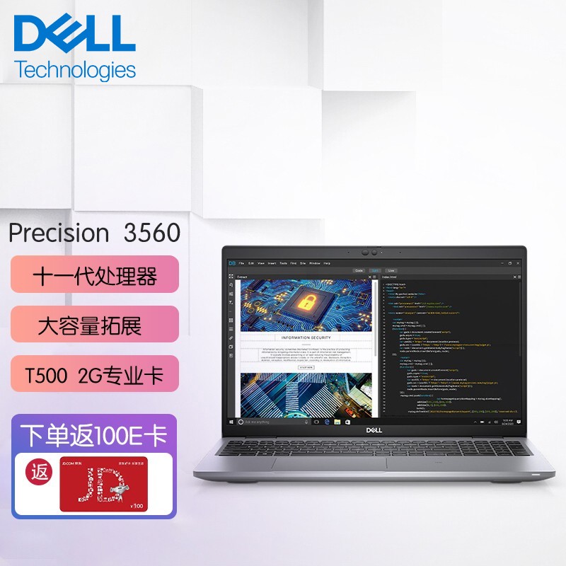 戴尔(dell)precision 3560 15.