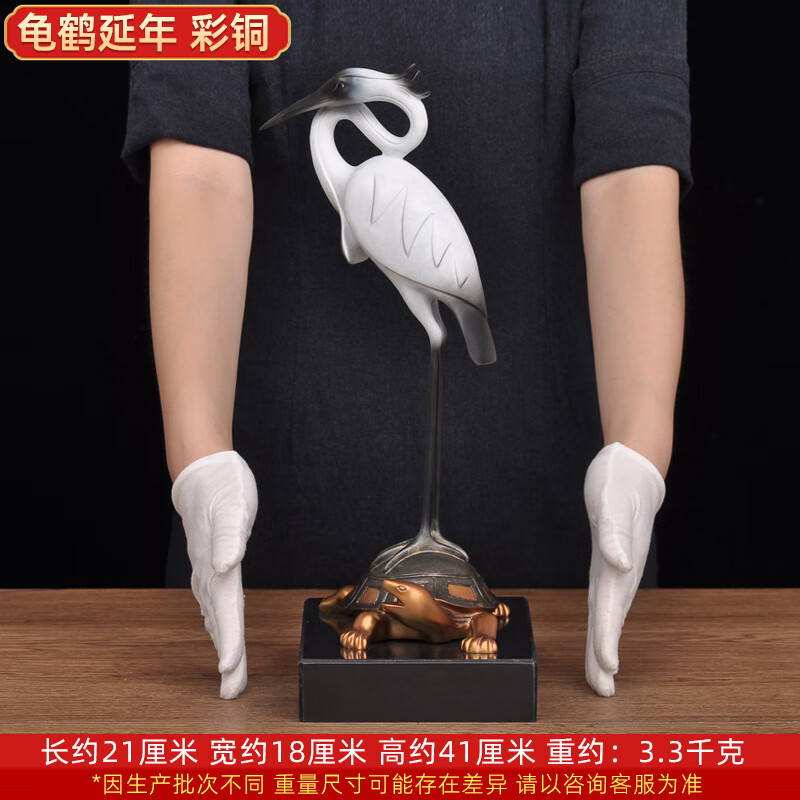 铜鹤】相关京东优惠商品销量升序排行榜- 价格图片品牌优惠券- 虎窝购