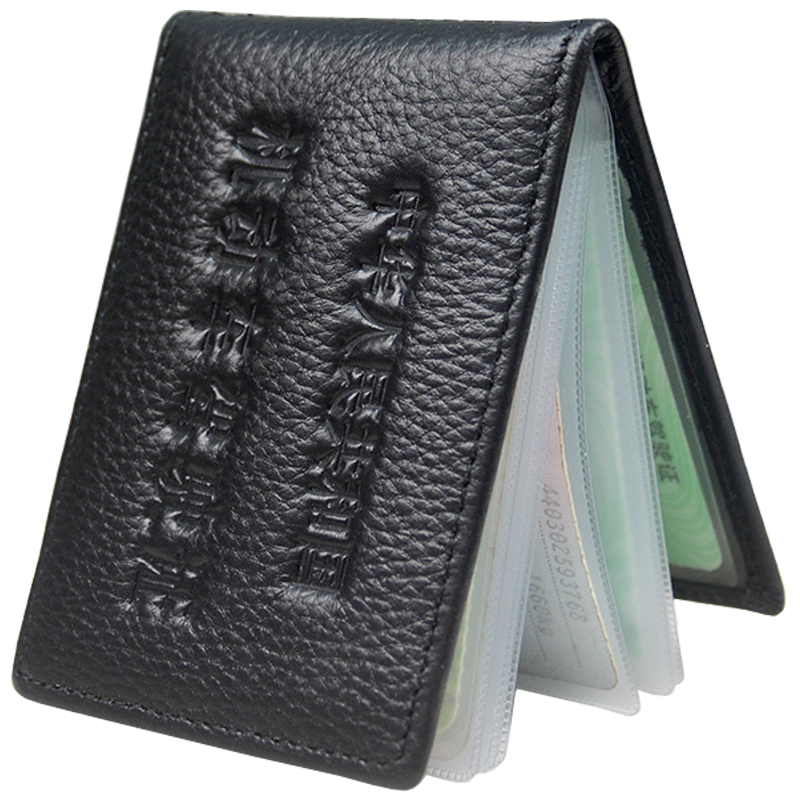 JD证件包价格走势|证件包价格历史