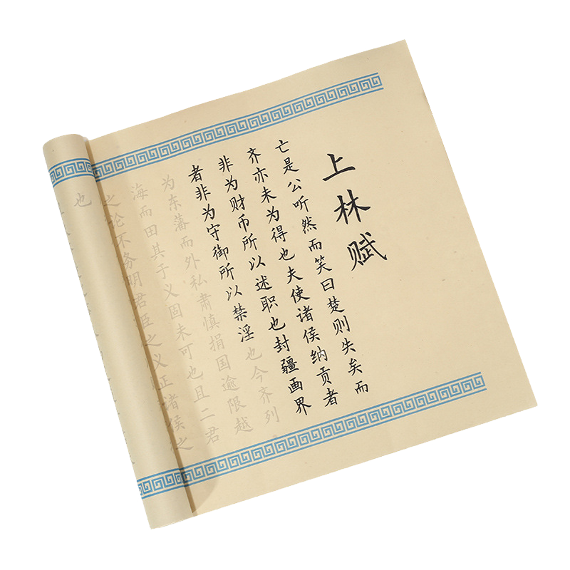 Touchcolor文房四宝:林赋五米长卷礼盒,价值不凡
