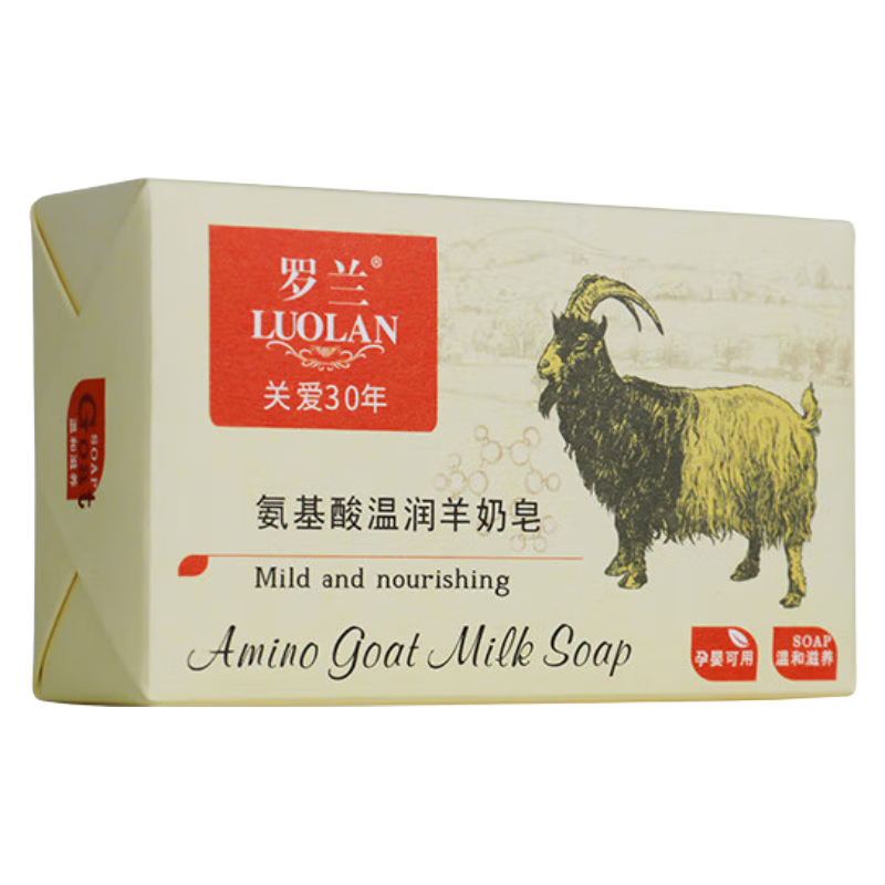羅蘭香皂氨基酸山羊奶皂馬油修復精油皂溫潤滋養洗澡潔面洗臉控油肥皂 2盒|羊奶皂(送2網(wǎng))