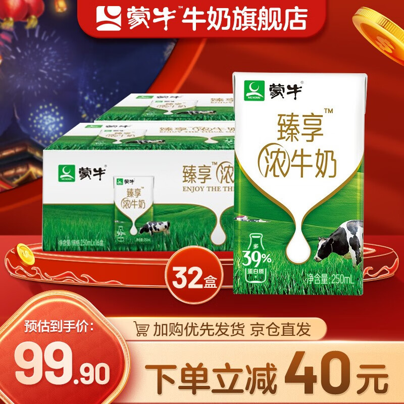 京东实时热销榜 2022-01-31 - 第28张 | 最新购物优惠券 京东实时热销榜 2022-01-31 - 第28张 | 最新购物优惠券