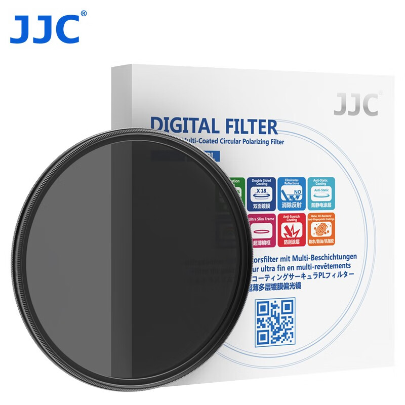 JJC 超薄偏振镜 cpl滤镜 49mm偏光镜 S+高清双面多层镀膜 增加色彩饱和度消除反光 风光摄影