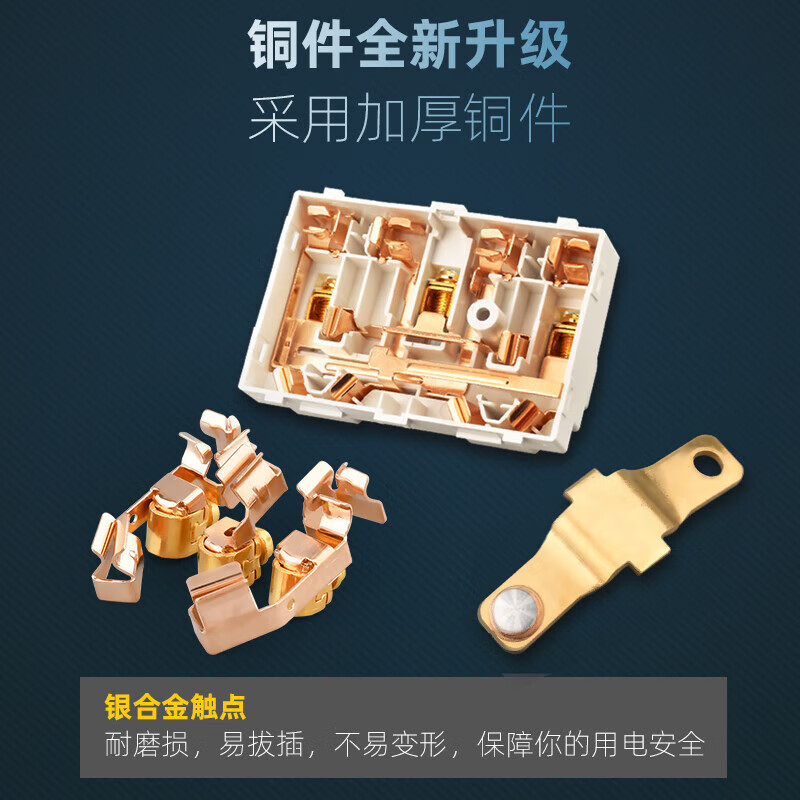 国际电工118型暗装开关插座家用面板厨房三开多控十五孔墙壁电源多位开关 四位四开【单双控通用】(白色)