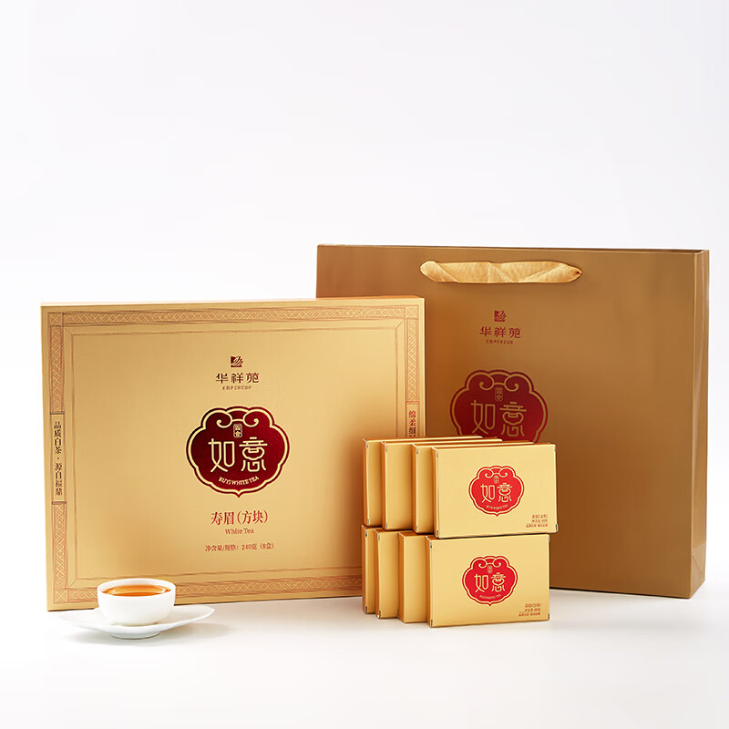华祥苑 寿眉砖茶 福建白茶 如意四合 茶叶礼盒  240g