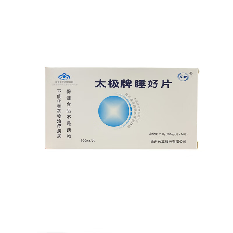 太极 睡好片200mg*14片含褪黑色素 维生素b6改善睡眠 1盒装