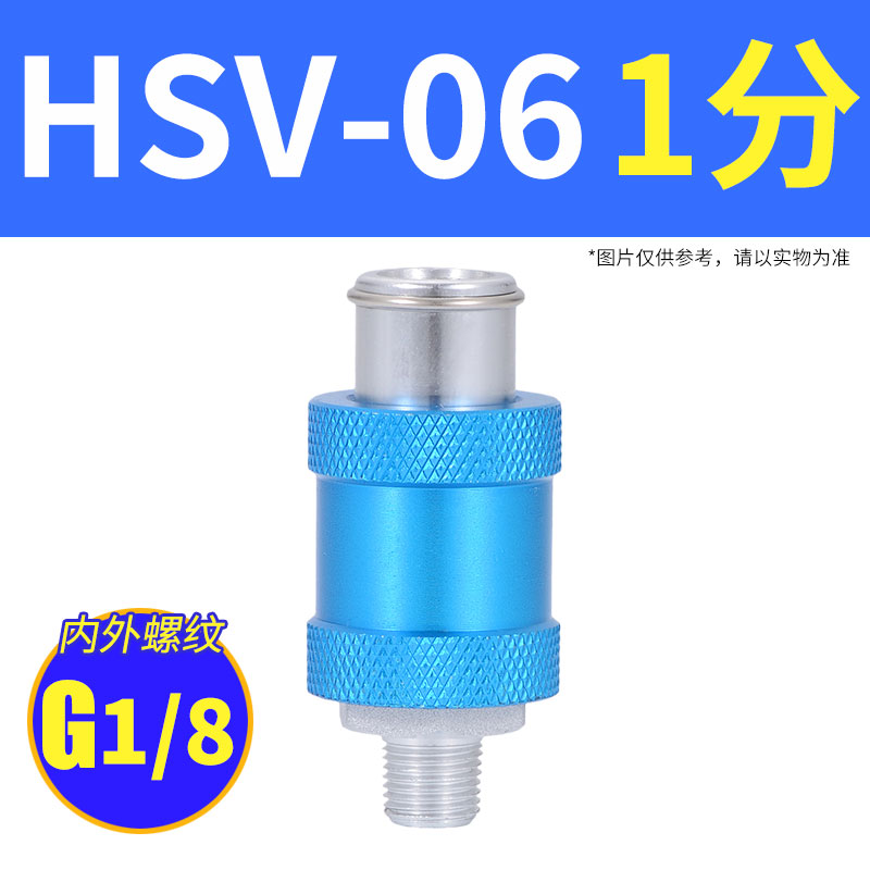 劲功排气阀手滑阀气动2分4分手推阀滑动开关山耐斯型hsv-06/08/10/15
