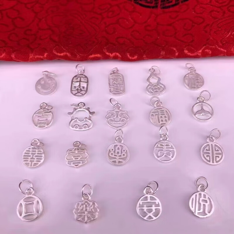 媞陌99足银乐字安字福字喜字如意吊坠牌纯手工编织挂件古法字牌配件