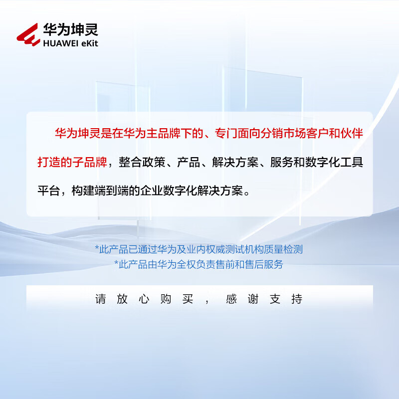 华为(HUAWEI)坤灵无线AP面板ax1800M企业AC+AP企业全屋WiFi6套装双频千兆路由器POE供电IPTV坤灵APP管理分布式 AP160|石墨黑|1800M面板式AP