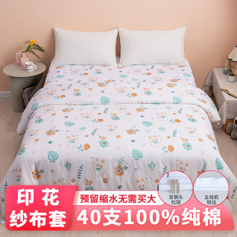 ��������̥�� �ޱ�о���ӱ����� ȫ��ɴ�������޻��ڵ��״����ڳı����� ��ϲ���� 200*230cm��100%���ޡ�50.6Ԫ