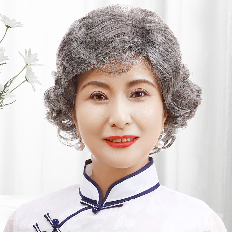 山头林村老太太假发女短发花白奶奶中老年套道具卷发老人婆婆全头白发