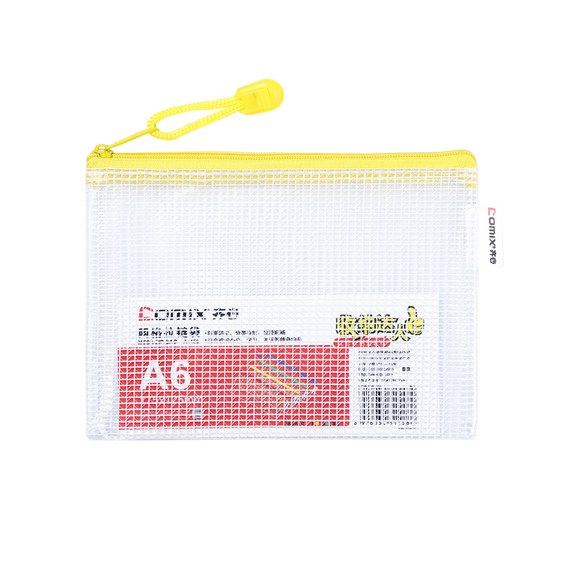 齐心办公消耗用品及类似物品A1158