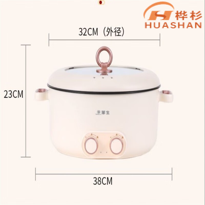 华生鸳鸯锅电火锅锅家用电·热锅多功能蒸煮煎炒专用不粘烧烤一体锅