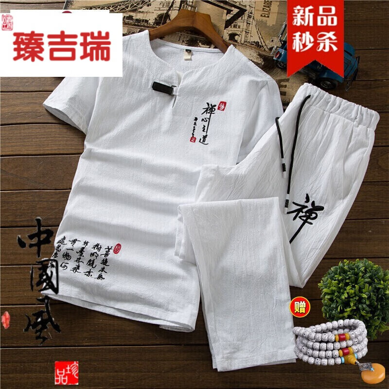 唐装汉服如何查历史价格|唐装汉服价格历史