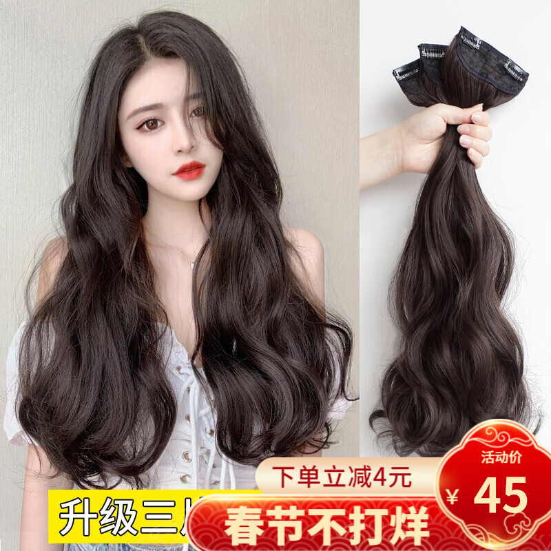 看京东卷发块片历史价格走势|卷发块片价格走势
