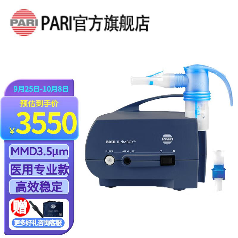 最新价格走势,快来抢购