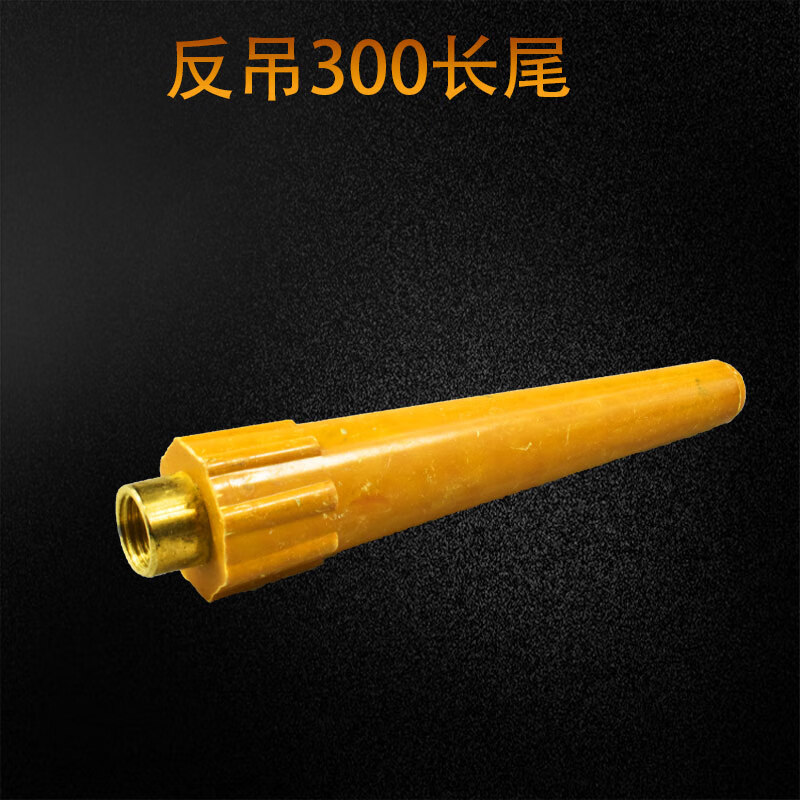 启格反吊300氩弧焊枪焊配件长尾短尾瓷嘴瓷帽钨极夹熊谷焊机焊枪配件