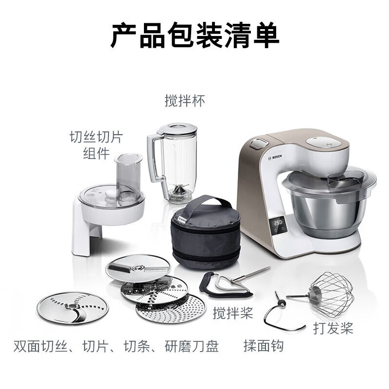 博世厨师机MUMVXW20CN怎么样？全面解析在此！