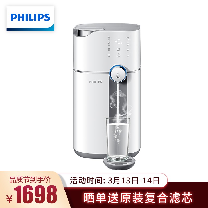 飞利浦净水器ADD6800?怎么样?真相糊涂了不了解啊!daaamddaamz