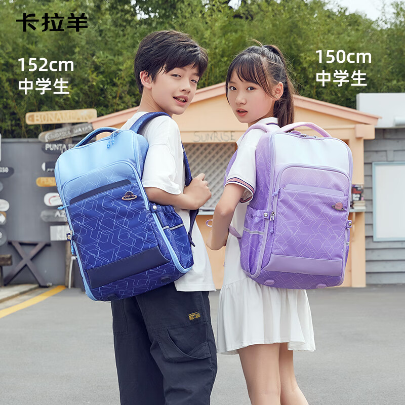 卡拉羊21/25L一体式可打开初高中生双肩包大容量多隔层书包CX5448/5098 A款-水粉科幻