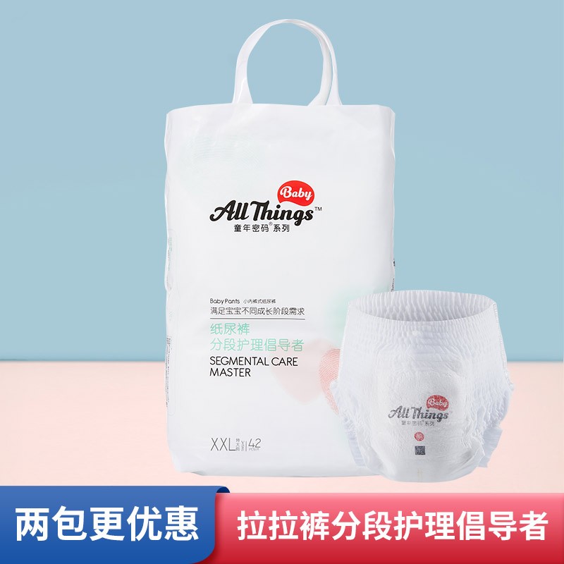 京东母婴玩具 2021-03-01 - 第22张 | 最新购物优惠券 京东母婴玩具 2021-03-01 - 第22张 | 最新购物优惠券
