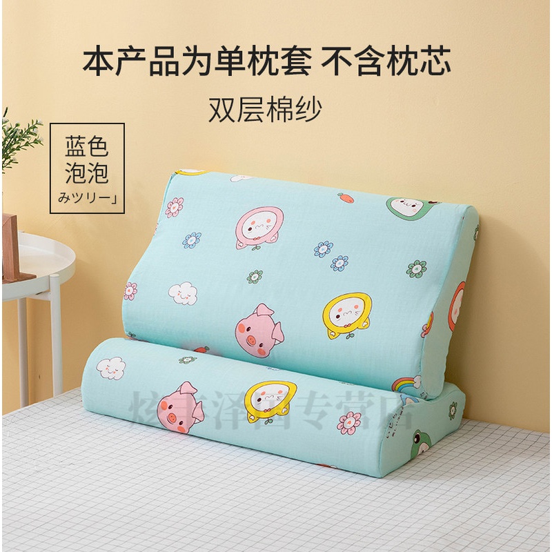 乳胶枕头套 60*40乳胶枕套30*50记忆枕套圣喜路儿童乳胶枕套记忆枕头