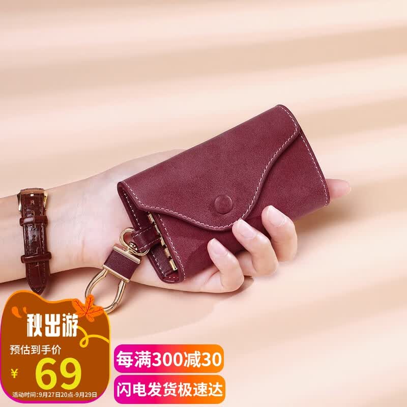 viney牛皮钥匙包女卡包汽车大钥匙袋容量家用复古迷你高颜值腰挂钥匙扣 木槿紫怎么看?