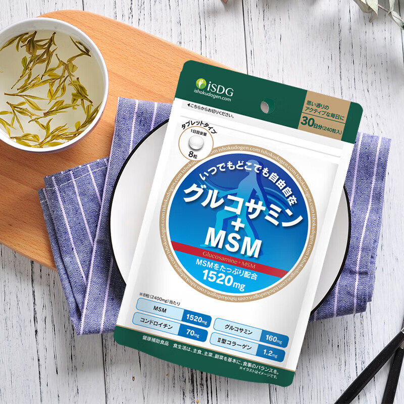 ISDG维骨力硫酸氨糖软骨素240粒/袋氨糖MSM中老年钙片氨基葡萄糖 【MSM强效缓痛】 240粒*3袋 3袋老客囤货装
