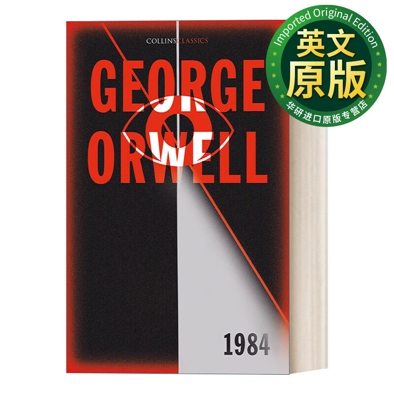 1984 nineteen eighty-four 1984 柯林斯经典文学系列 英文版 orwell