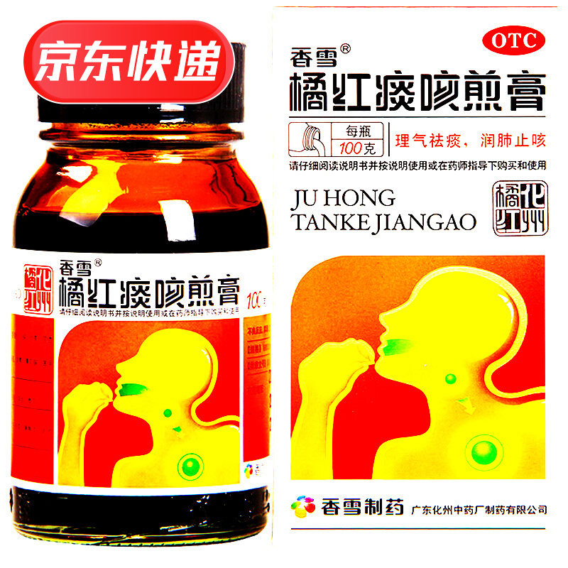 香雪 橘红痰咳煎膏 100g 1盒