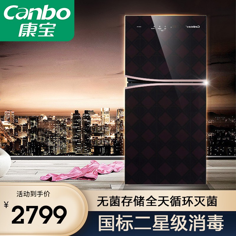 康宝（Canbo）消毒柜家用立式小型消毒碗柜 高温碗筷刀具厨房消毒柜 XDZ300-PN